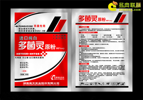 Điều về sterilin