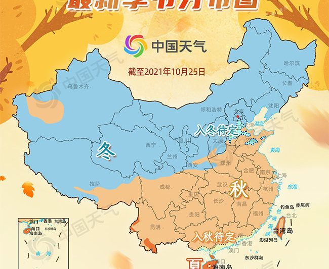 Cách nuôi con mọng nước vào tháng Chín