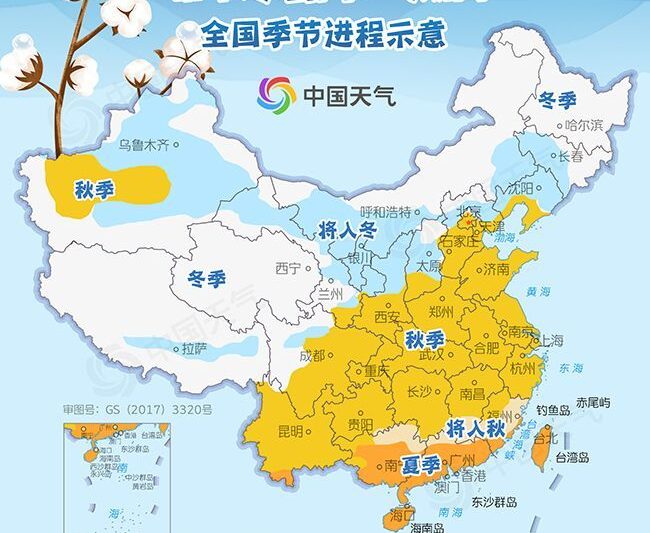 Đánh giá cao xác thịt với sương lạnh, vẻ đẹp đang ở trên đường