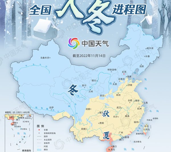 Cách nâng cao mọng nước vào tháng 11