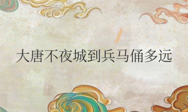 Các chiến binh đất nung và ngựa từ thành phố triều đại nhà rộng không bao giờ ngủ? Bạn lấy dòng nào?