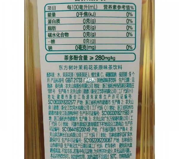 Jasmine Earth Recipe Công thức làm trái đất Jasmine
Chuẩn bị công thức đất Jasmine